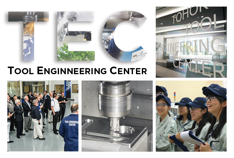 Image:Tool Engineering Center